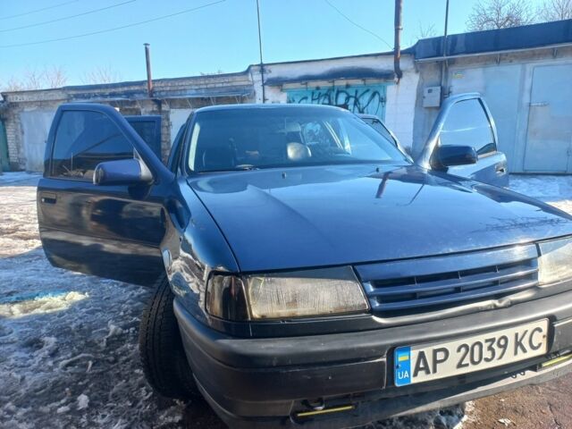 Синий Опель Вектра, объемом двигателя 1.8 л и пробегом 180 тыс. км за 1400 $, фото 1 на Automoto.ua