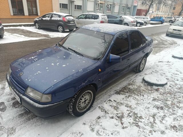 Синий Опель Вектра, объемом двигателя 1.6 л и пробегом 140 тыс. км за 1280 $, фото 1 на Automoto.ua