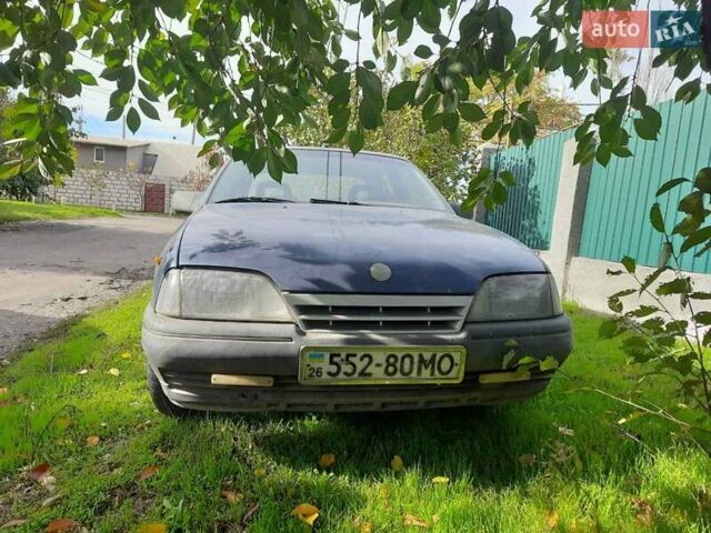 Синій Опель Вектра, об'ємом двигуна 2.2 л та пробігом 225 тис. км за 701 $, фото 1 на Automoto.ua