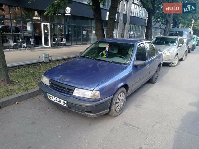 Синий Опель Вектра, объемом двигателя 1.8 л и пробегом 325 тыс. км за 1200 $, фото 1 на Automoto.ua