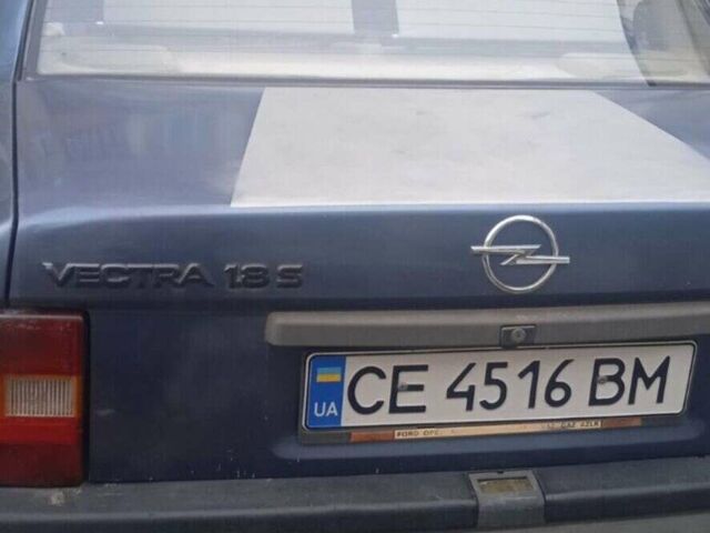 Синій Опель Вектра, об'ємом двигуна 1.8 л та пробігом 180 тис. км за 1699 $, фото 1 на Automoto.ua