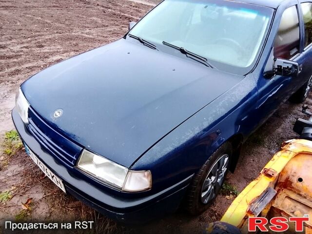 Синій Опель Вектра, об'ємом двигуна 1.7 л та пробігом 300 тис. км за 350 $, фото 1 на Automoto.ua