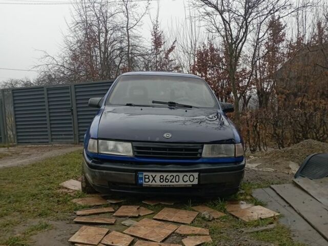 Синий Опель Вектра, объемом двигателя 1.8 л и пробегом 3 тыс. км за 400 $, фото 1 на Automoto.ua