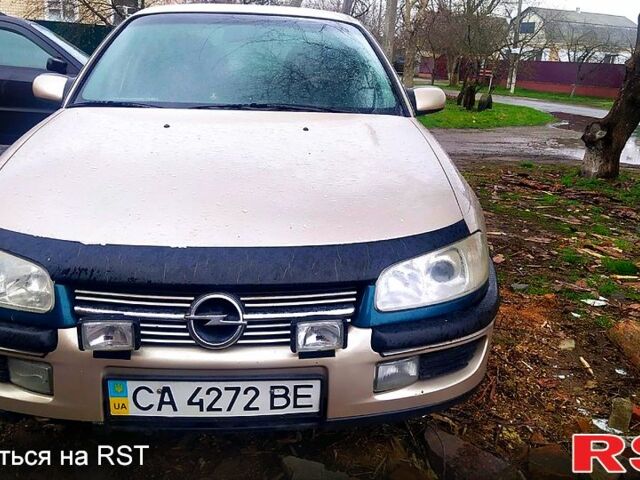 Синій Опель Вектра, об'ємом двигуна 1.6 л та пробігом 360 тис. км за 1150 $, фото 1 на Automoto.ua