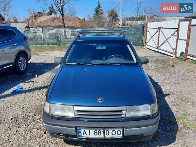 Синій Опель Вектра, об'ємом двигуна 2 л та пробігом 319 тис. км за 1200 $, фото 1 на Automoto.ua