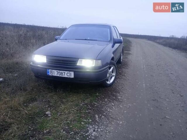 Синій Опель Вектра, об'ємом двигуна 1.6 л та пробігом 301 тис. км за 1600 $, фото 1 на Automoto.ua