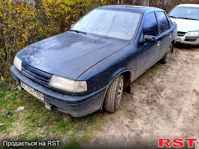 Синий Опель Вектра, объемом двигателя 1.6 л и пробегом 259 тыс. км за 1370 $, фото 1 на Automoto.ua