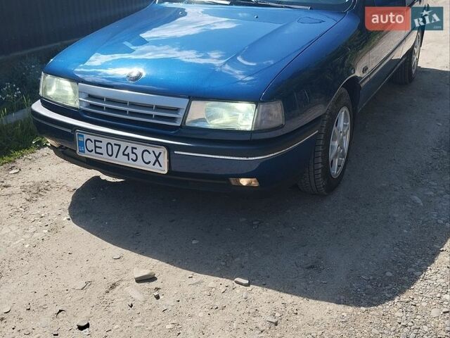 Синий Опель Вектра, объемом двигателя 1.8 л и пробегом 308 тыс. км за 1950 $, фото 1 на Automoto.ua