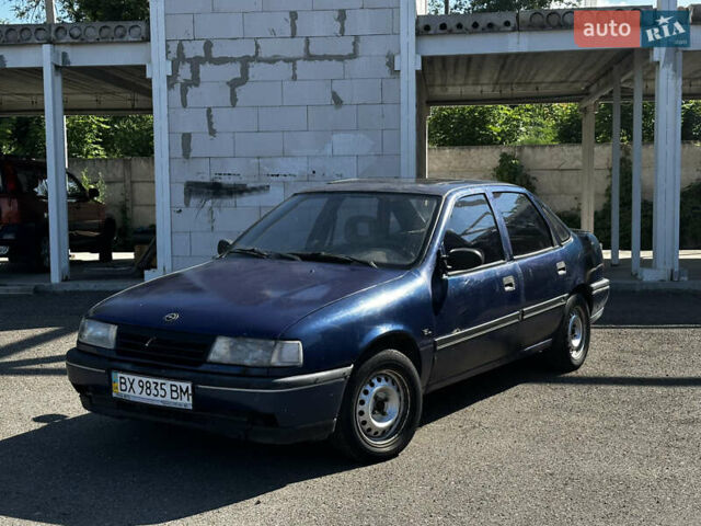 Синий Опель Вектра, объемом двигателя 1.6 л и пробегом 99 тыс. км за 651 $, фото 1 на Automoto.ua