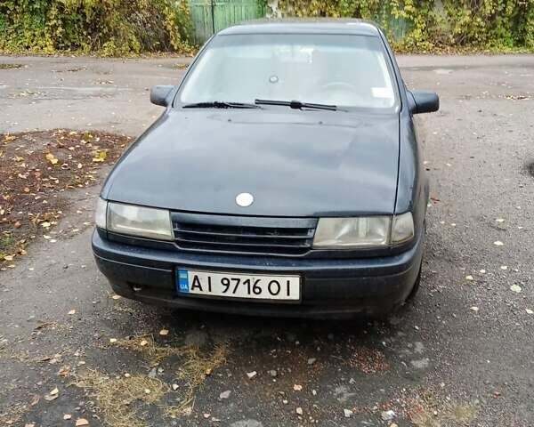 Синій Опель Вектра, об'ємом двигуна 1.6 л та пробігом 280 тис. км за 950 $, фото 1 на Automoto.ua