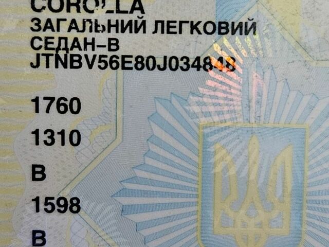 Синий Опель Вектра, объемом двигателя 1.8 л и пробегом 316 тыс. км за 1700 $, фото 1 на Automoto.ua