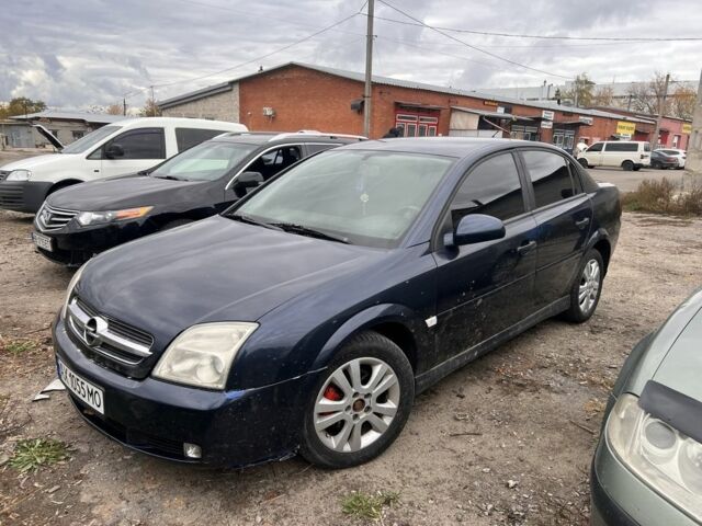 Синий Опель Вектра, объемом двигателя 1.6 л и пробегом 264 тыс. км за 2500 $, фото 1 на Automoto.ua