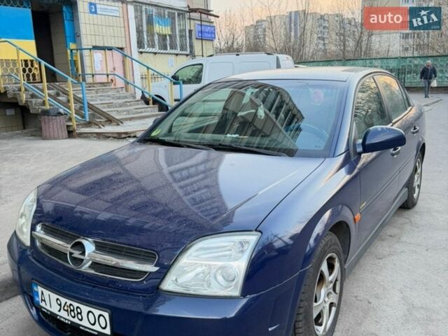 Синий Опель Вектра, объемом двигателя 2.2 л и пробегом 262 тыс. км за 3800 $, фото 1 на Automoto.ua