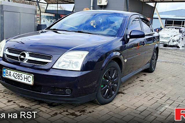 Синий Опель Вектра, объемом двигателя 2.2 л и пробегом 311 тыс. км за 5200 $, фото 1 на Automoto.ua