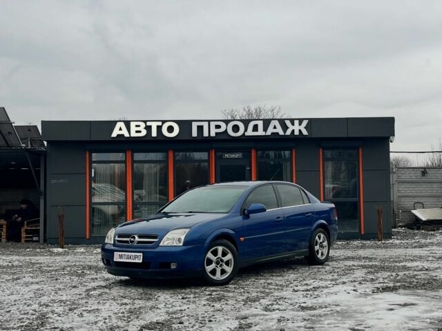 Синий Опель Вектра, объемом двигателя 0 л и пробегом 302 тыс. км за 3500 $, фото 1 на Automoto.ua