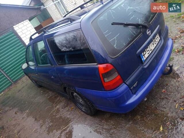 Синій Опель Вектра, об'ємом двигуна 2 л та пробігом 417 тис. км за 1200 $, фото 1 на Automoto.ua