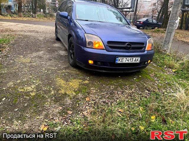 Синій Опель Вектра, об'ємом двигуна 2.2 л та пробігом 450 тис. км за 3100 $, фото 1 на Automoto.ua
