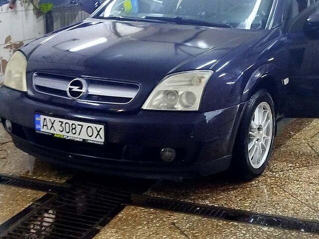 Синий Опель Вектра, объемом двигателя 2.2 л и пробегом 240 тыс. км за 4000 $, фото 1 на Automoto.ua