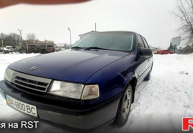 Синий Опель Вектра, объемом двигателя 1.6 л и пробегом 320 тыс. км за 1200 $, фото 1 на Automoto.ua