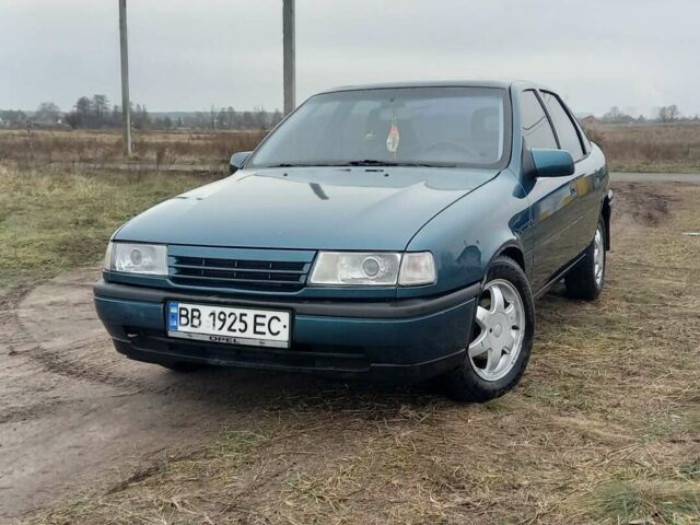 Зелений Опель Вектра, об'ємом двигуна 1.8 л та пробігом 453 тис. км за 2300 $, фото 1 на Automoto.ua