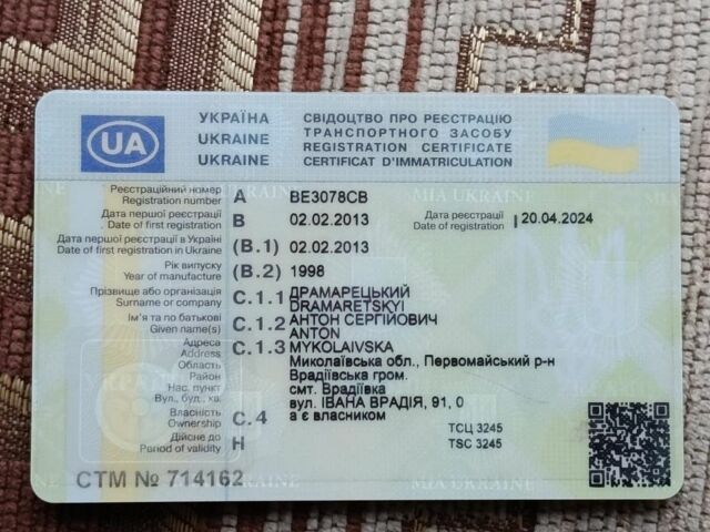 Зеленый Опель Вектра, объемом двигателя 2.5 л и пробегом 312 тыс. км за 1450 $, фото 1 на Automoto.ua