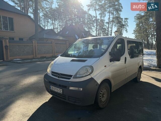Білий Опель Віваро, об'ємом двигуна 1.87 л та пробігом 322 тис. км за 6650 $, фото 1 на Automoto.ua