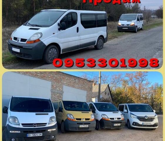 Білий Опель Віваро, об'ємом двигуна 1.9 л та пробігом 350 тис. км за 6000 $, фото 1 на Automoto.ua