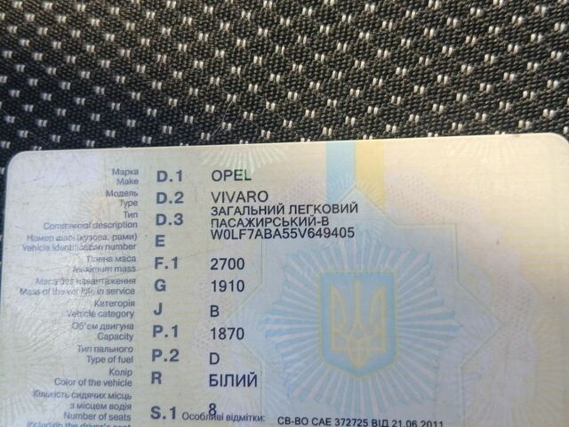 Белый Опель Виваро, объемом двигателя 1.87 л и пробегом 380 тыс. км за 2000 $, фото 1 на Automoto.ua