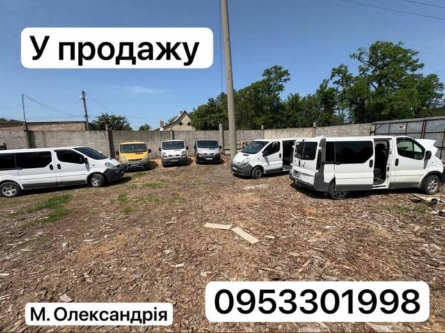 Белый Опель Виваро, объемом двигателя 0 л и пробегом 300 тыс. км за 6000 $, фото 1 на Automoto.ua