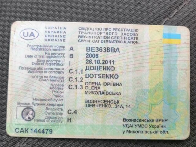 Белый Опель Виваро, объемом двигателя 1.87 л и пробегом 467 тыс. км за 6000 $, фото 1 на Automoto.ua