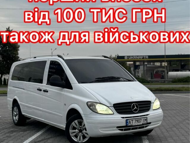 Белый Опель Виваро, объемом двигателя 2.2 л и пробегом 240 тыс. км за 2010 $, фото 1 на Automoto.ua