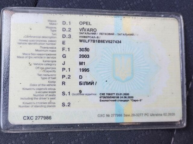 Білий Опель Віваро, об'ємом двигуна 2 л та пробігом 230 тис. км за 13500 $, фото 1 на Automoto.ua