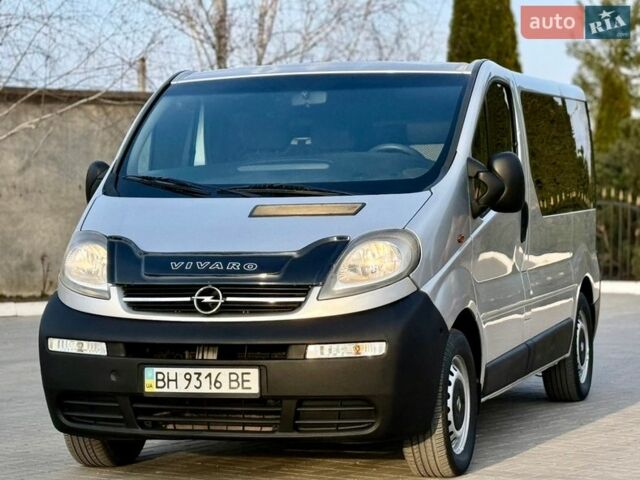 Серый Опель Виваро, объемом двигателя 1.87 л и пробегом 256 тыс. км за 9300 $, фото 1 на Automoto.ua