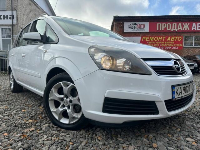 Белый Опель Зафира, объемом двигателя 1.6 л и пробегом 244 тыс. км за 4950 $, фото 1 на Automoto.ua