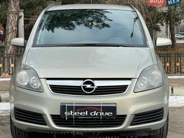 Бежевый Опель Зафира, объемом двигателя 1.6 л и пробегом 273 тыс. км за 5999 $, фото 1 на Automoto.ua