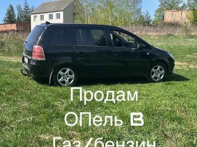 Черный Опель Зафира, объемом двигателя 1.8 л и пробегом 270 тыс. км за 5000 $, фото 1 на Automoto.ua