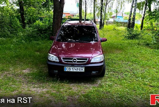 Красный Опель Зафира, объемом двигателя 2 л и пробегом 358 тыс. км за 4200 $, фото 1 на Automoto.ua