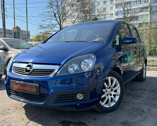 Опель Зафіра, об'ємом двигуна 1.6 л та пробігом 273 тис. км за 6100 $, фото 1 на Automoto.ua