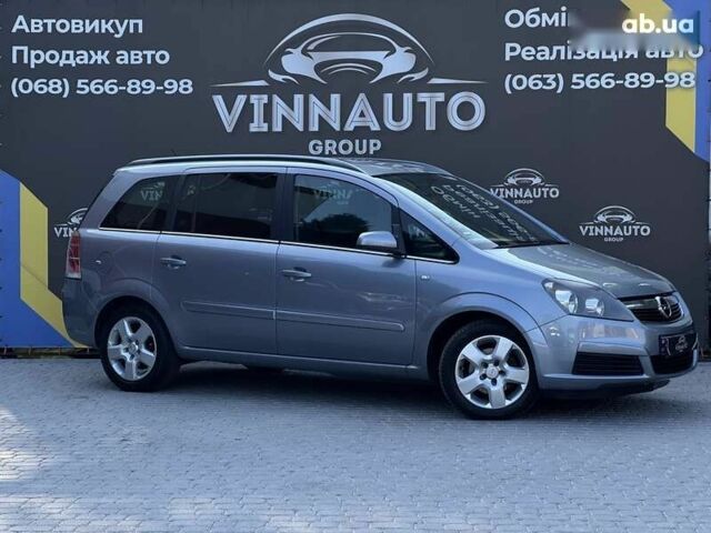 Опель Зафира, объемом двигателя 1.8 л и пробегом 213 тыс. км за 5999 $, фото 1 на Automoto.ua