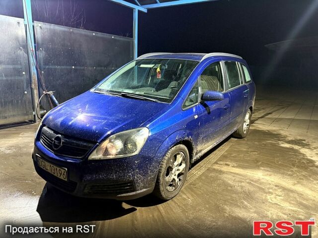 Опель Зафира, объемом двигателя 1.9 л и пробегом 250 тыс. км за 2600 $, фото 1 на Automoto.ua