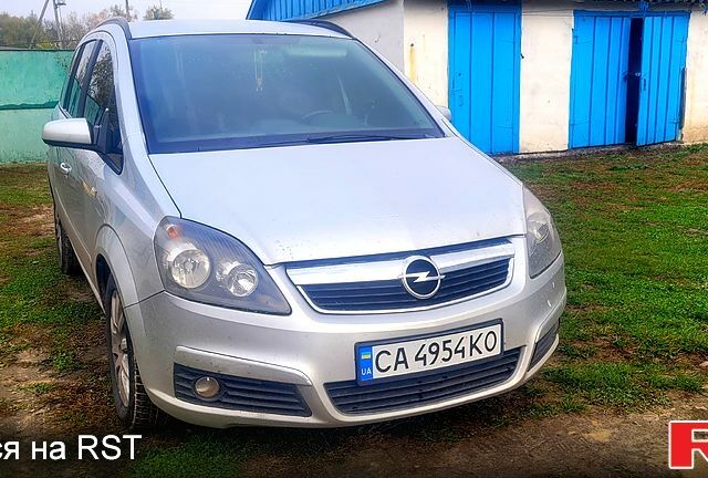 Опель Зафира 2007 в Черкассах на Automoto.ua Опель Зафира, объемом двигателя 1.8 л и пробегом 0 тыс. км за 6000 $, фото 1 на Automoto.ua