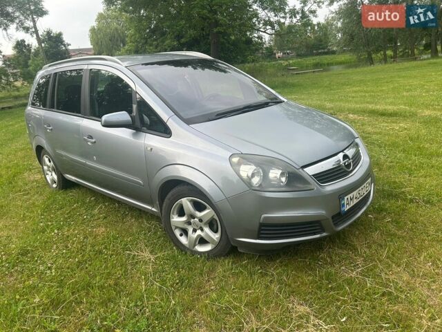 Опель Зафіра, об'ємом двигуна 1.6 л та пробігом 260 тис. км за 4750 $, фото 1 на Automoto.ua