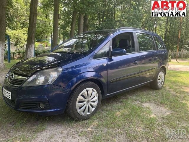 Опель Зафіра, об'ємом двигуна 1.9 л та пробігом 170 тис. км за 6250 $, фото 1 на Automoto.ua