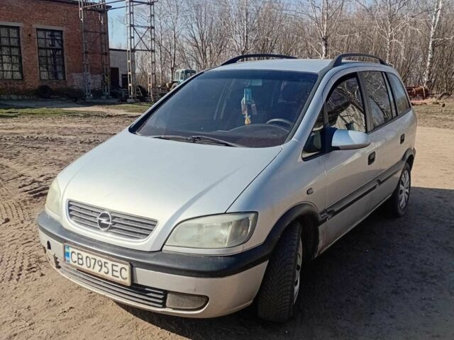 Серый Опель Зафира, объемом двигателя 2 л и пробегом 123 тыс. км за 2899 $, фото 1 на Automoto.ua