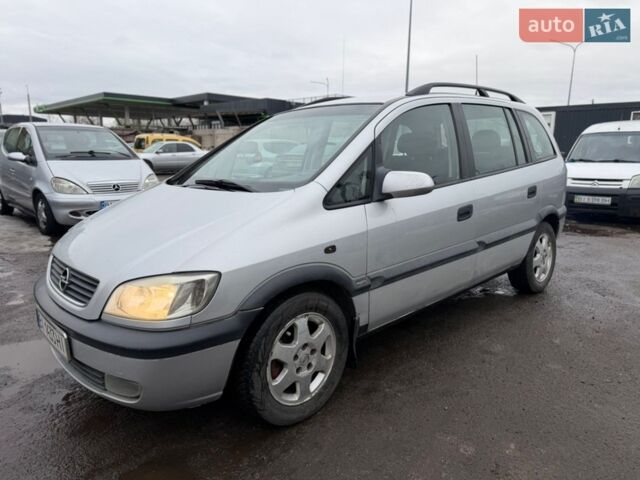 Серый Опель Зафира, объемом двигателя 2 л и пробегом 280 тыс. км за 3200 $, фото 1 на Automoto.ua