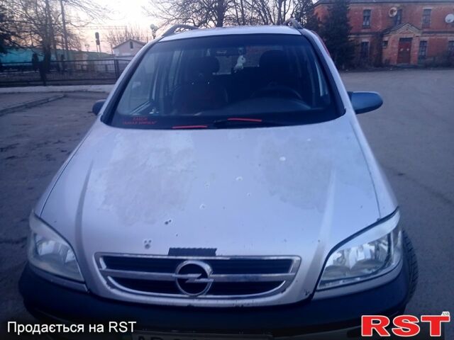 Серый Опель Зафира, объемом двигателя 2 л и пробегом 450 тыс. км за 2200 $, фото 1 на Automoto.ua