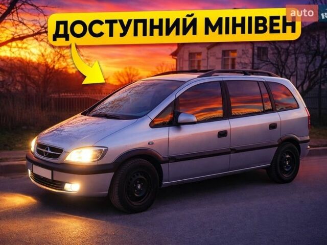 Сірий Опель Зафіра, об'ємом двигуна 1.8 л та пробігом 303 тис. км за 3300 $, фото 1 на Automoto.ua
