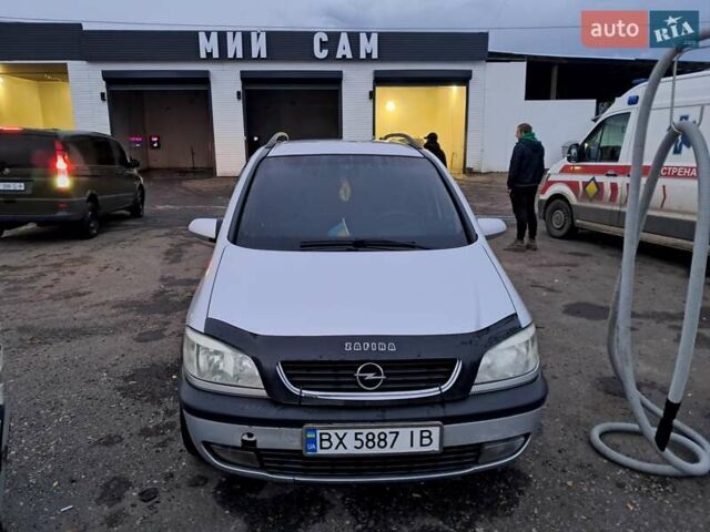 Серый Опель Зафира, объемом двигателя 2 л и пробегом 338 тыс. км за 4300 $, фото 1 на Automoto.ua