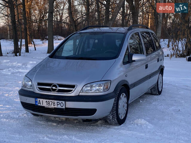 Серый Опель Зафира, объемом двигателя 1.6 л и пробегом 230 тыс. км за 3499 $, фото 1 на Automoto.ua