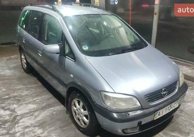 Серый Опель Зафира, объемом двигателя 1.99 л и пробегом 450 тыс. км за 4200 $, фото 1 на Automoto.ua